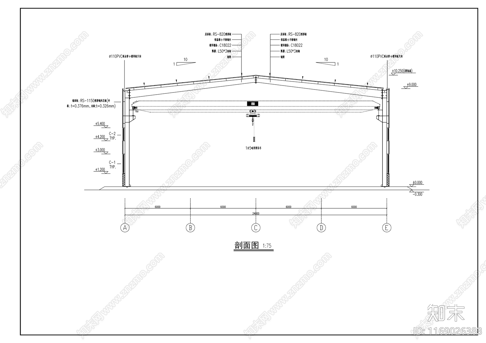 钢结构施工图下载【ID:1169026383】