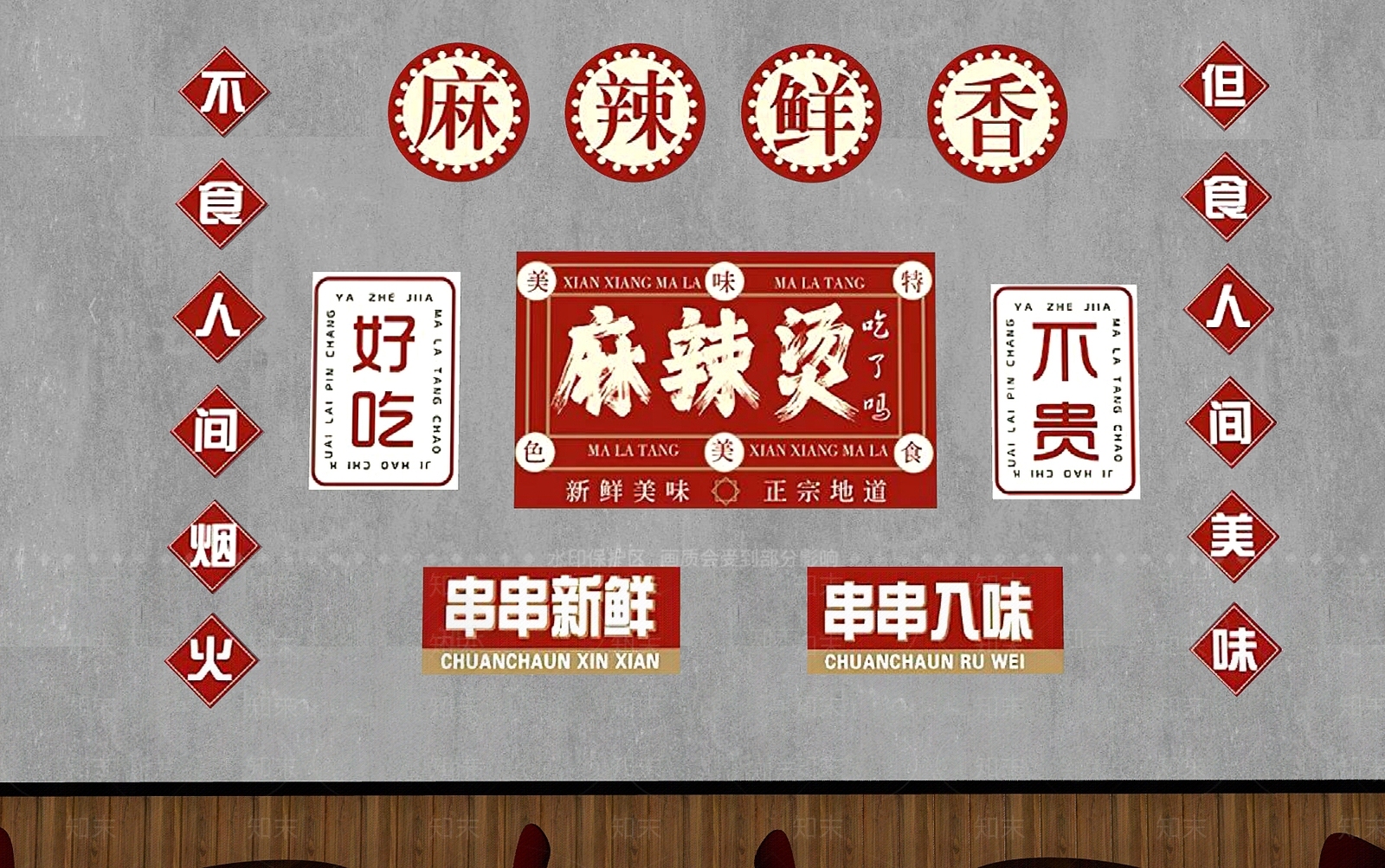 现代中餐厅SU模型下载【ID:1169029155】