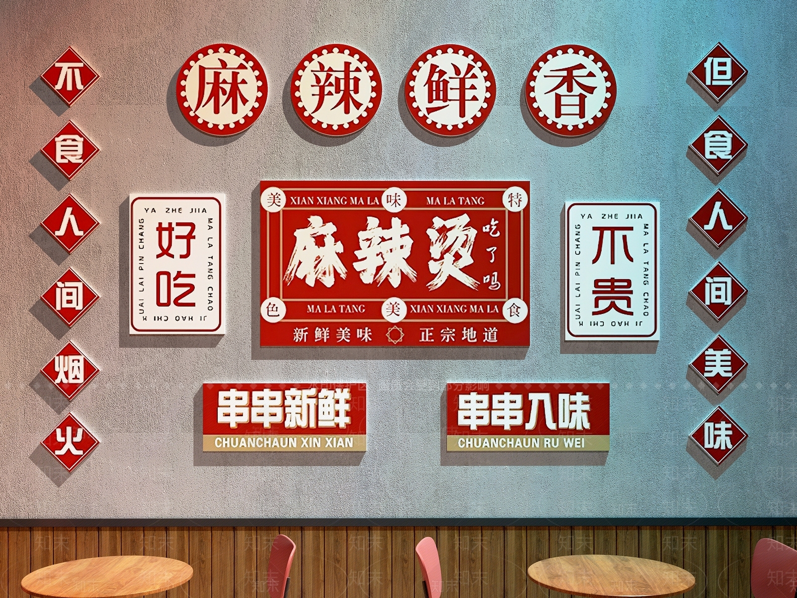 现代中餐厅SU模型下载【ID:1169029155】