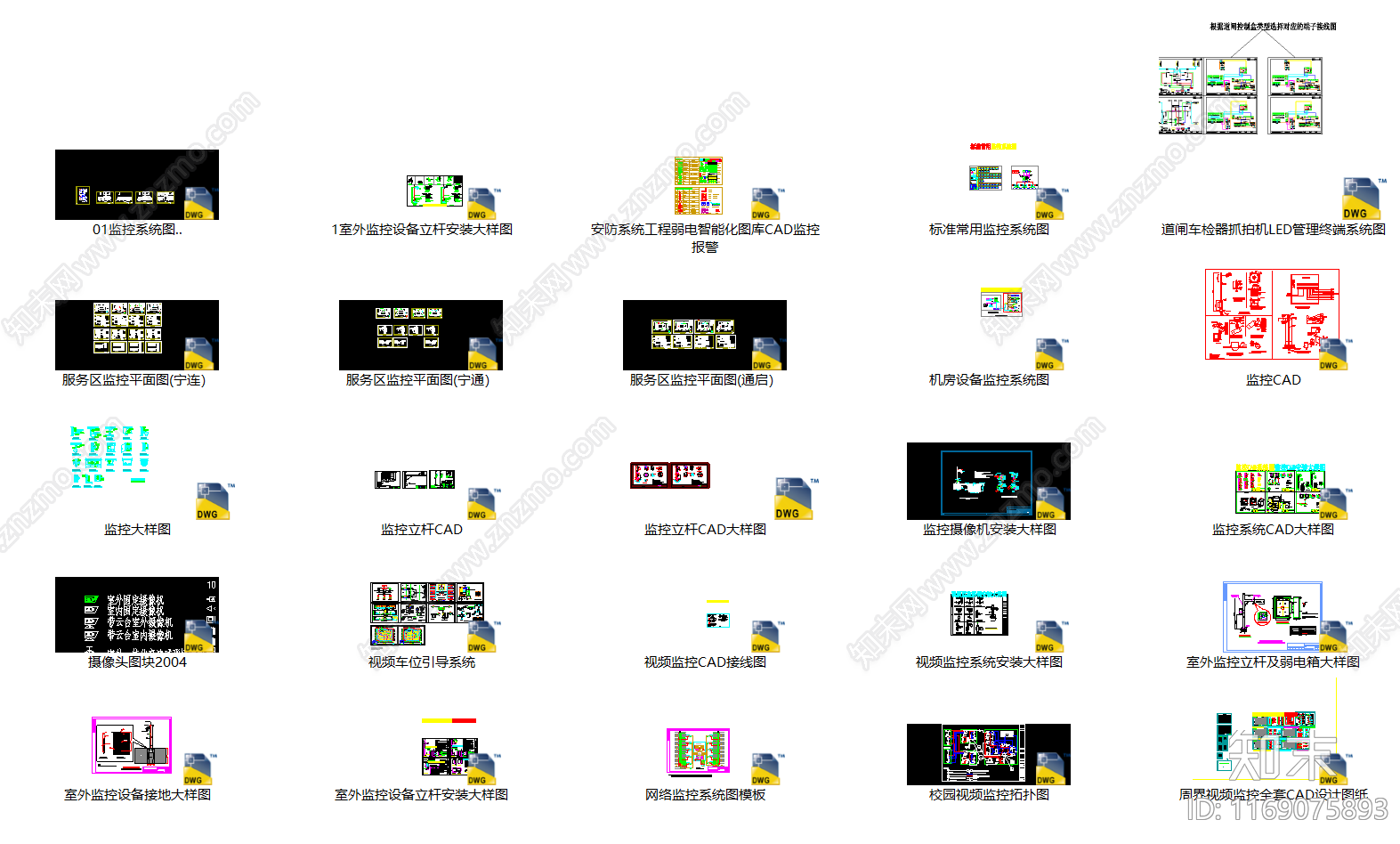 25套监控设备安装大样图安防系统图CAD施工图下载【ID:1169075893】