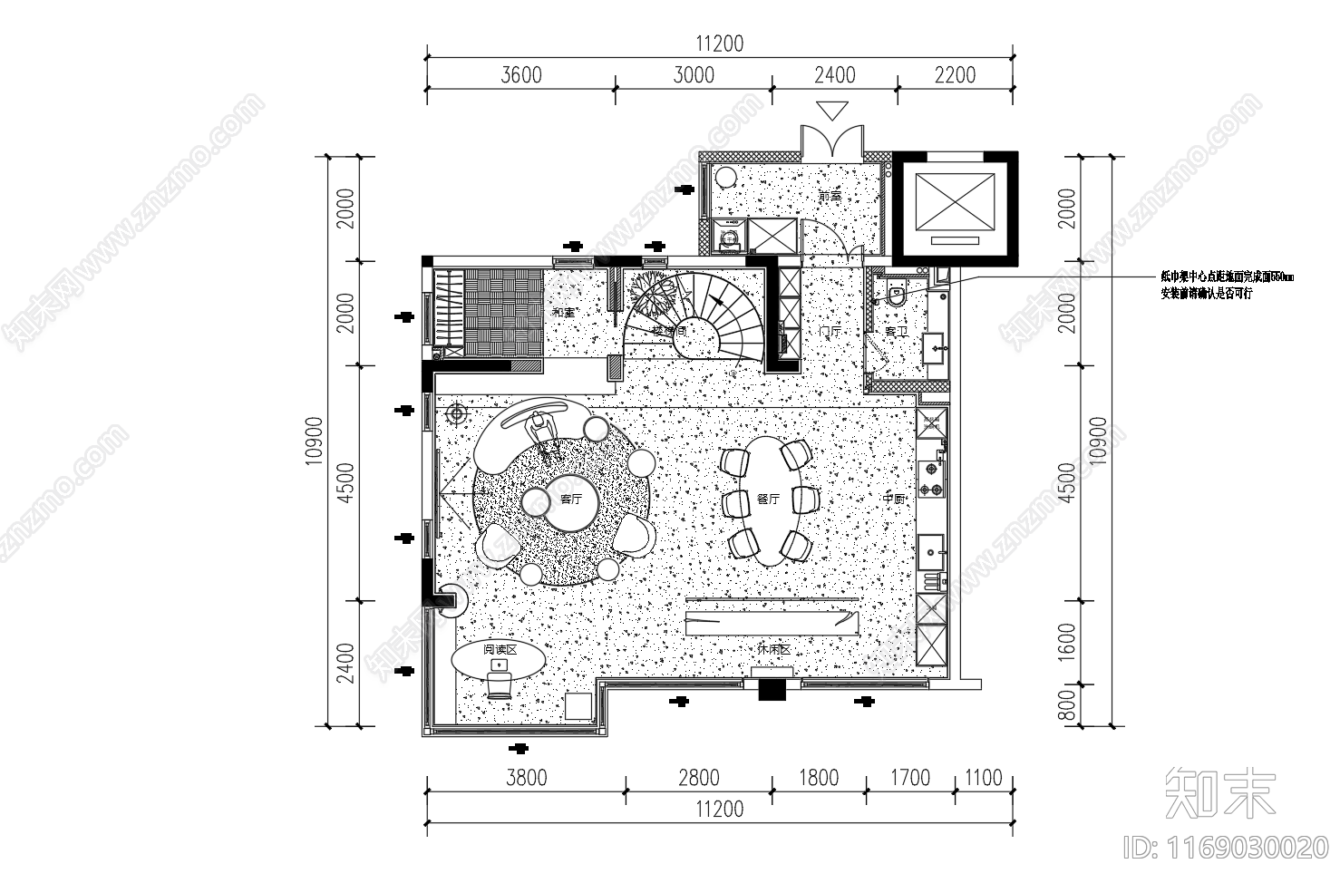 现代整体家装空间cad施工图下载【ID:1169030020】