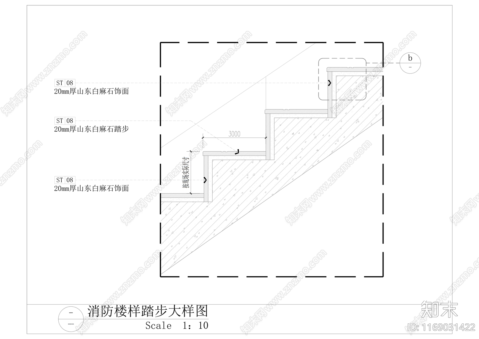 现代楼梯节点cad施工图下载【ID:1169031422】