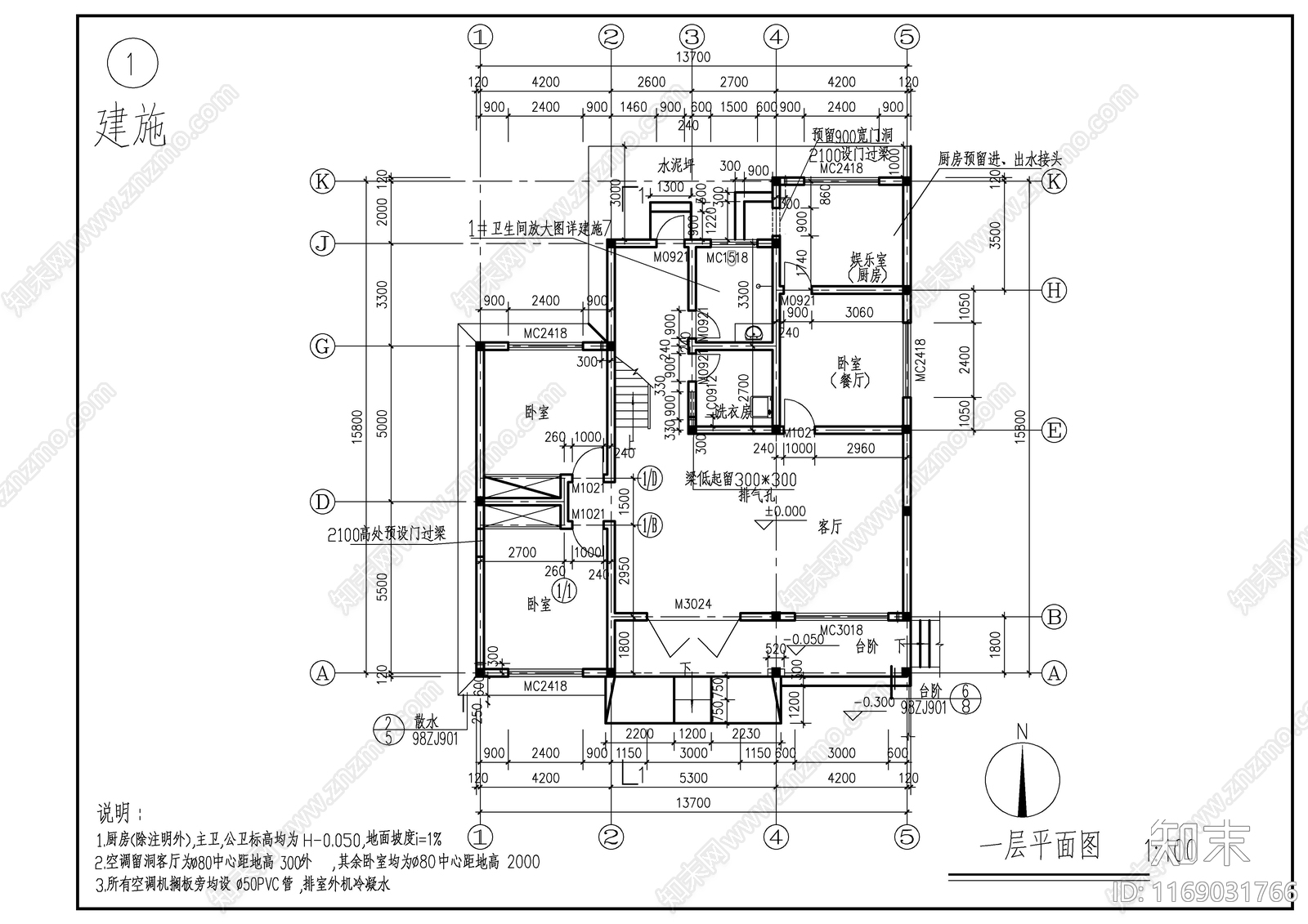 现代别墅建筑cad施工图下载【ID:1169031766】