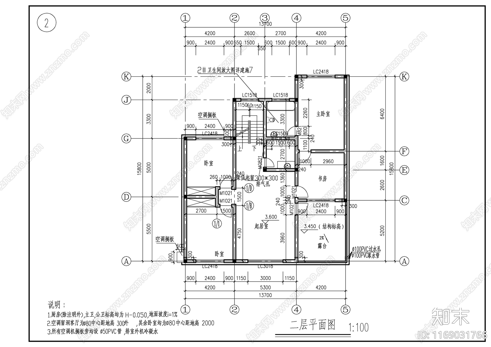 现代别墅建筑cad施工图下载【ID:1169031766】