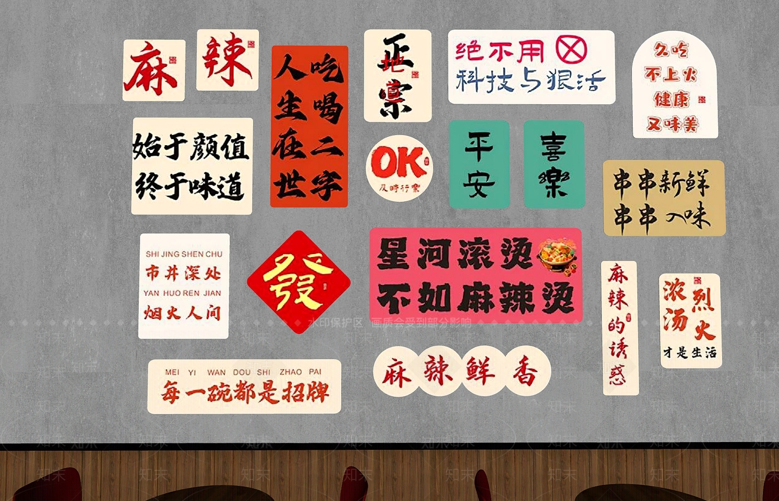 现代中餐厅SU模型下载【ID:1169033459】