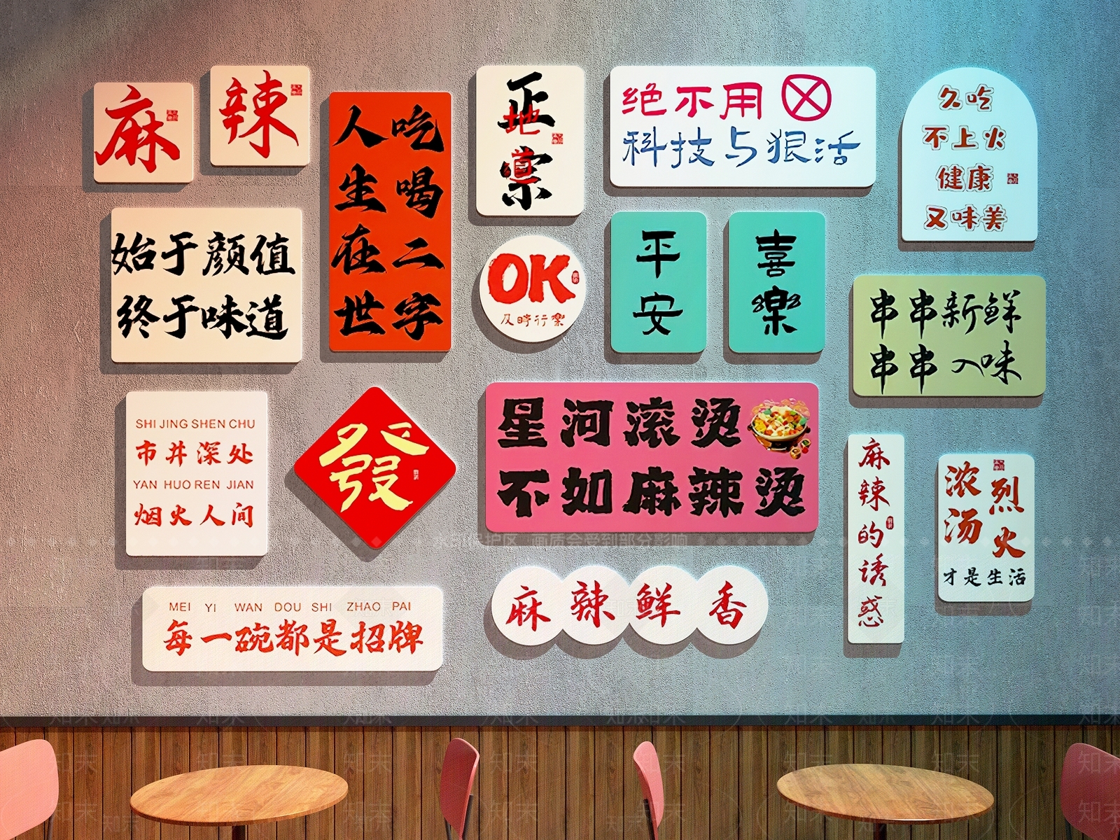 现代中餐厅SU模型下载【ID:1169033459】