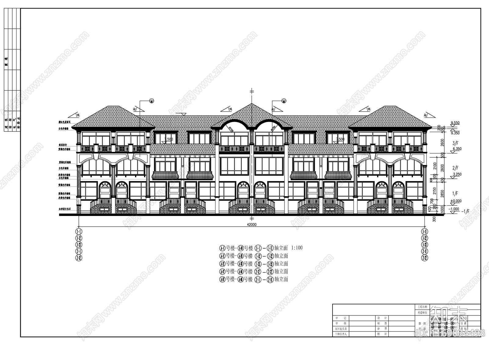 现代住宅楼建筑cad施工图下载【ID:1169034498】