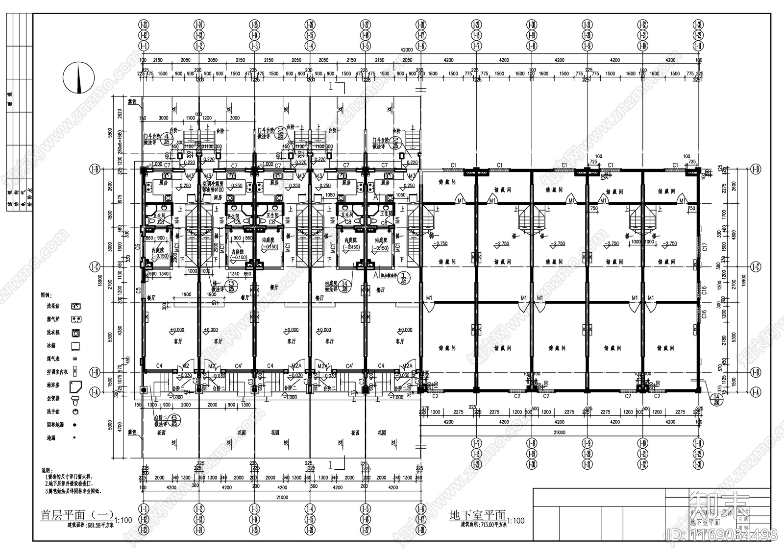 现代住宅楼建筑cad施工图下载【ID:1169034498】