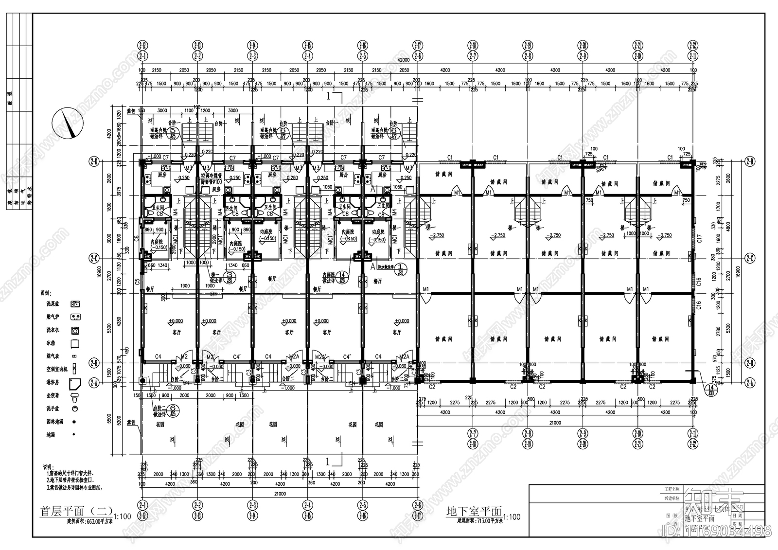 现代住宅楼建筑cad施工图下载【ID:1169034498】