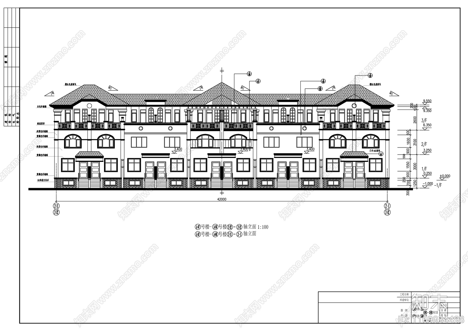 现代住宅楼建筑cad施工图下载【ID:1169034498】