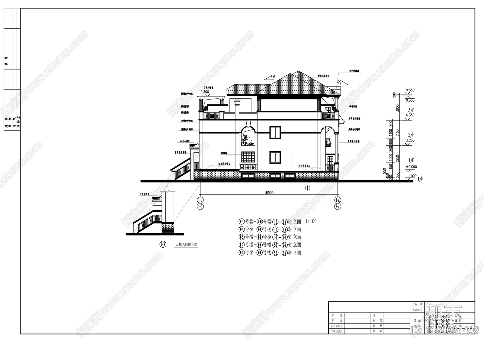 现代住宅楼建筑cad施工图下载【ID:1169034498】