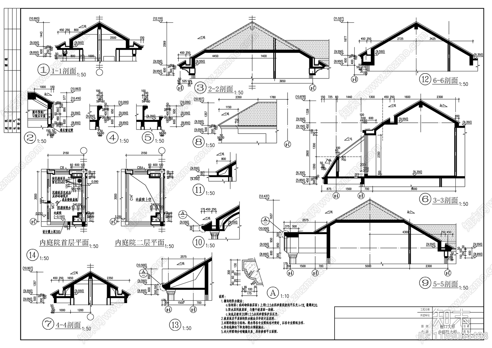 现代住宅楼建筑cad施工图下载【ID:1169034498】