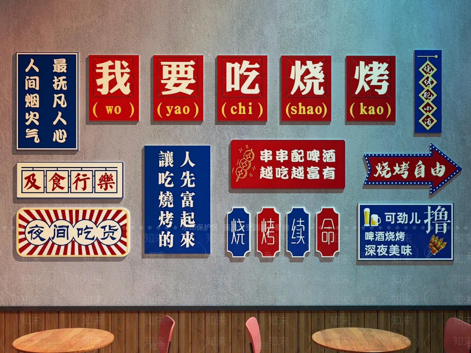 现代烧烤烤肉店SU模型下载【ID:1169036242】
