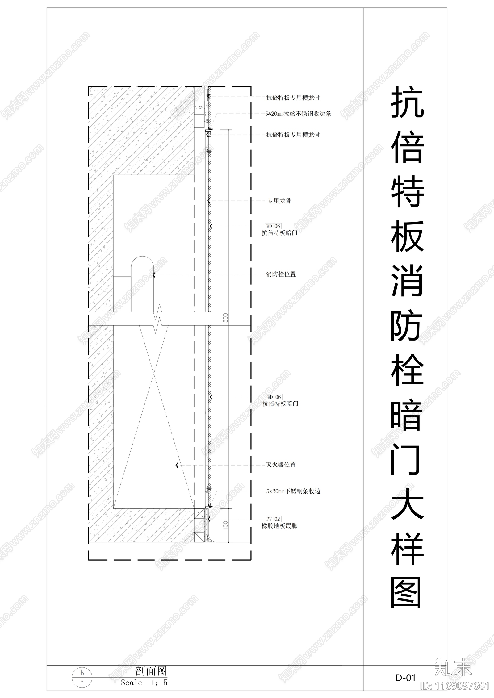 现代门节点施工图下载【ID:1169037661】