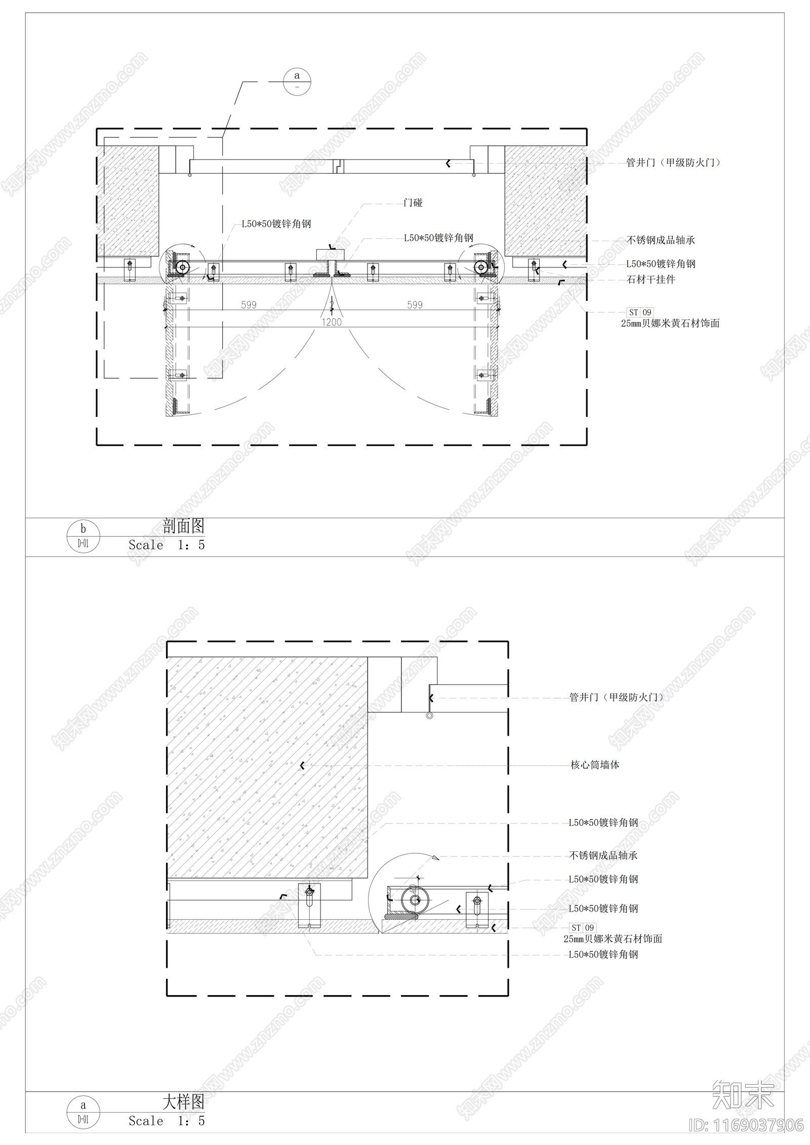 现代门节点cad施工图下载【ID:1169037906】