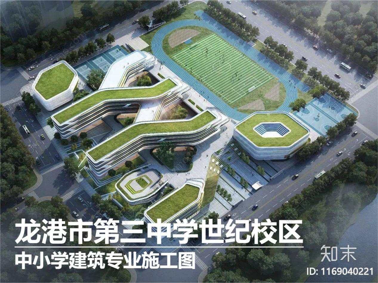 现代学校建筑施工图下载【ID:1169040221】