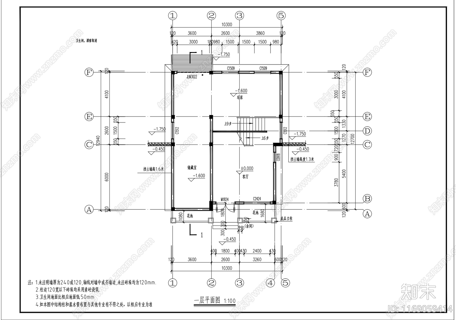 现代别墅建筑cad施工图下载【ID:1169059414】