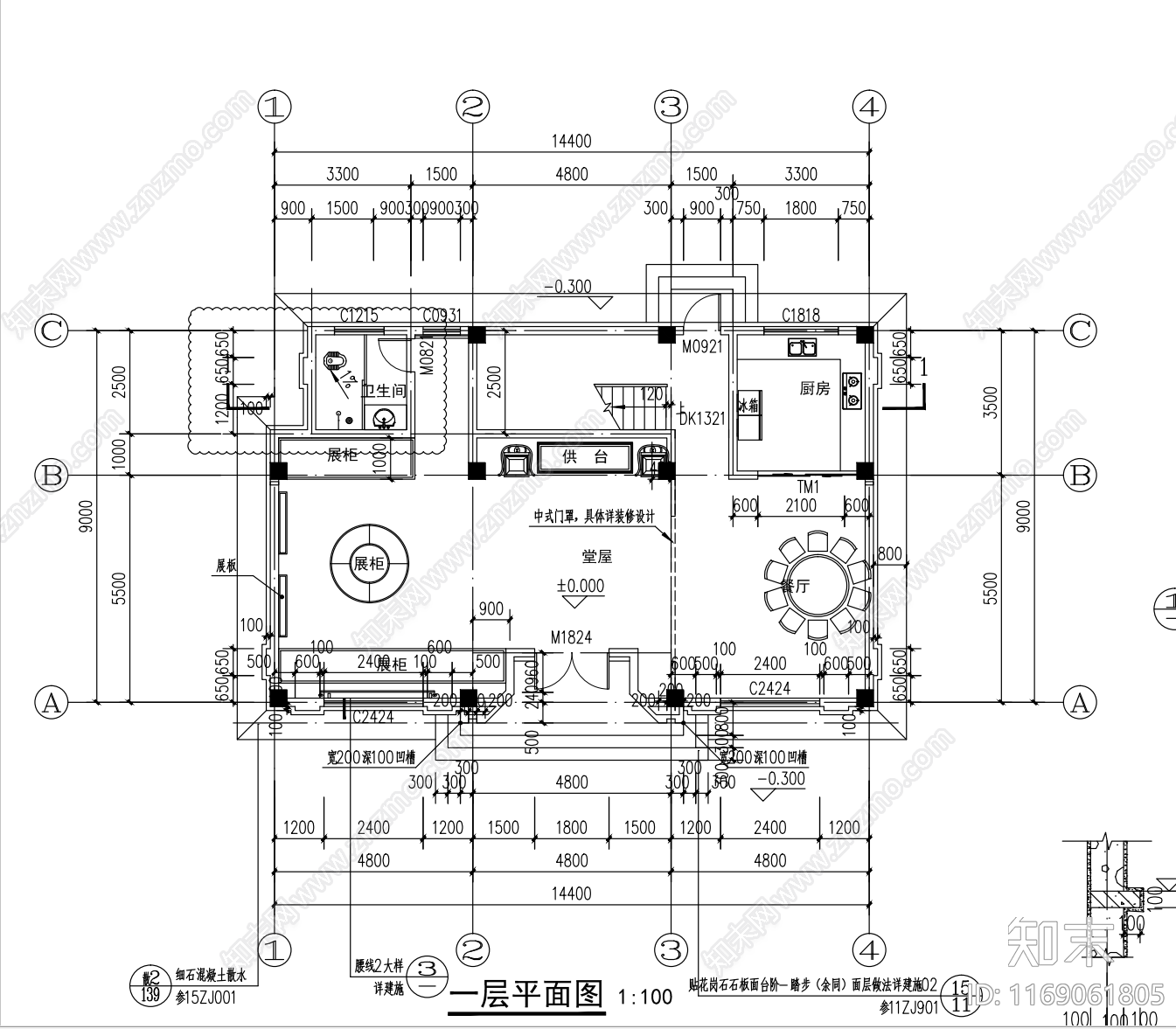 现代别墅建筑cad施工图下载【ID:1169061805】