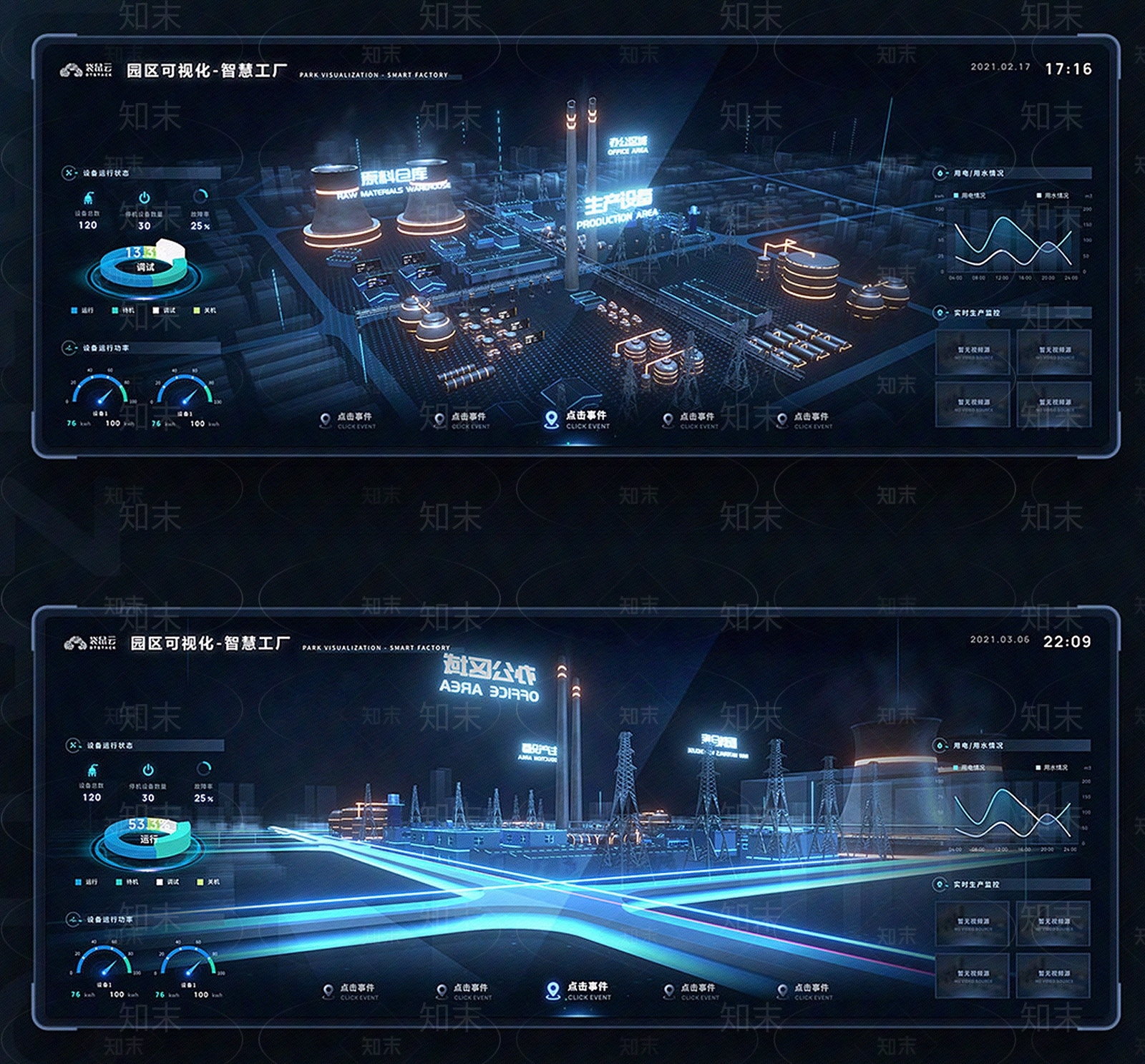 新中式现代剪影贴图下载【ID:1169079340】