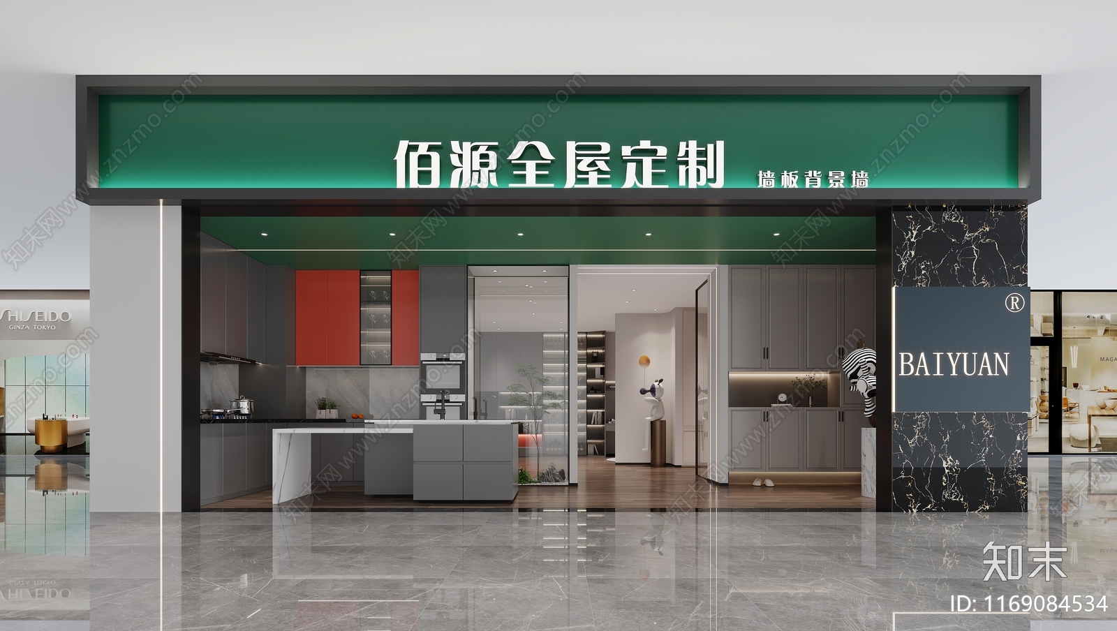 现代家居专卖店3D模型下载【ID:1169084534】