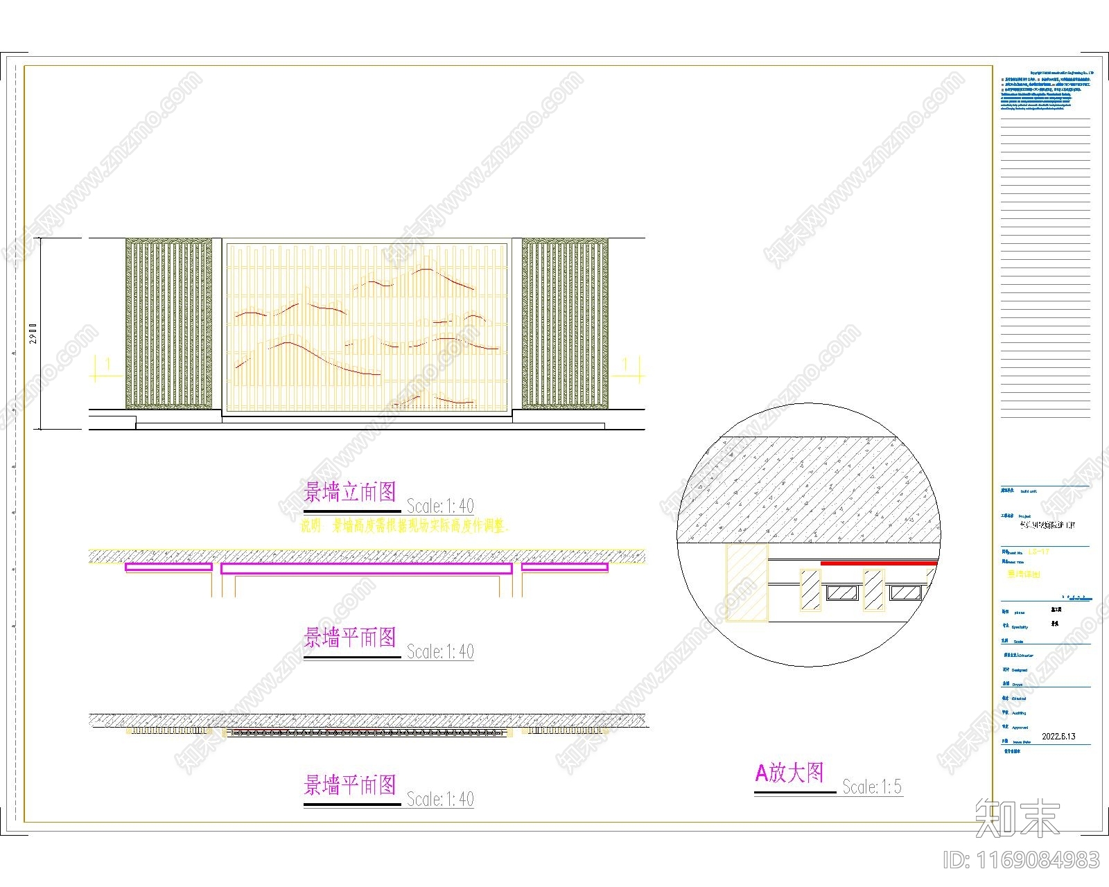 现代庭院cad施工图下载【ID:1169084983】
