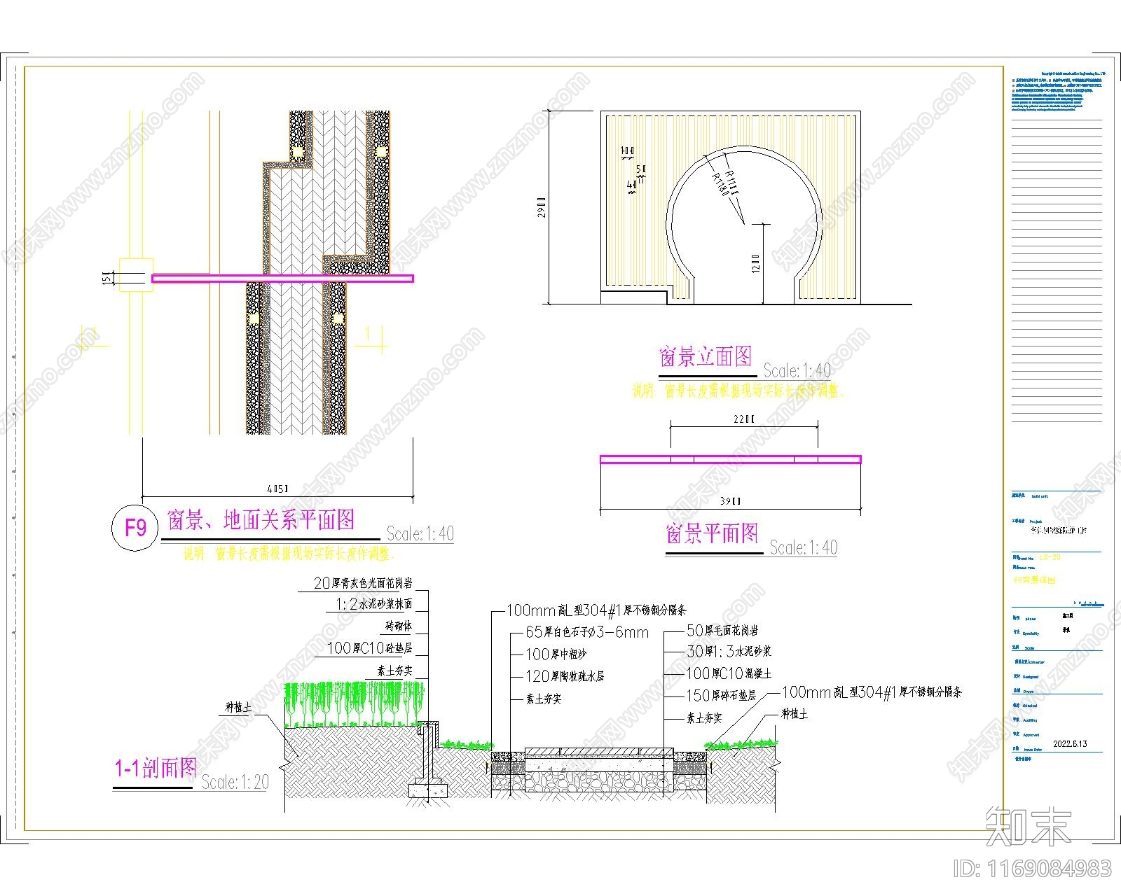 现代庭院cad施工图下载【ID:1169084983】
