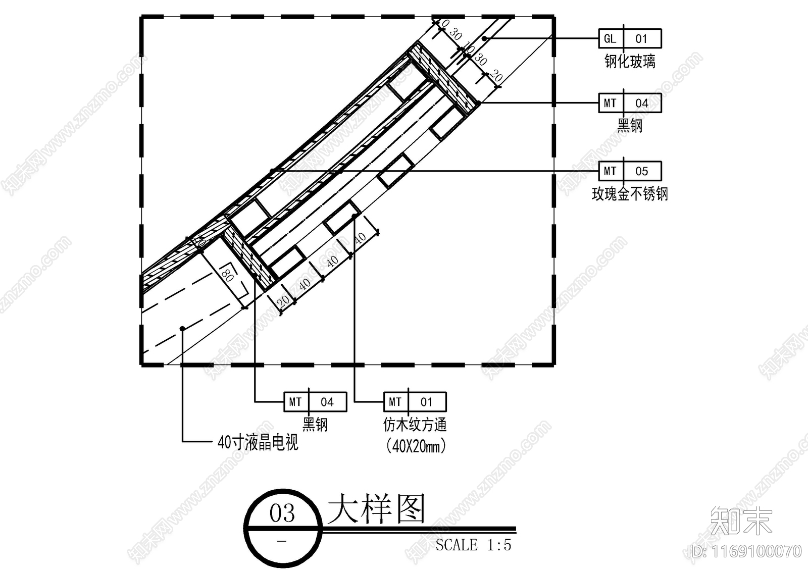 现代墙面节点cad施工图下载【ID:1169100070】