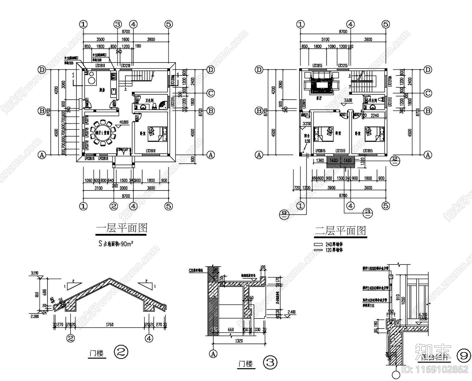 现代别墅建筑cad施工图下载【ID:1169102862】