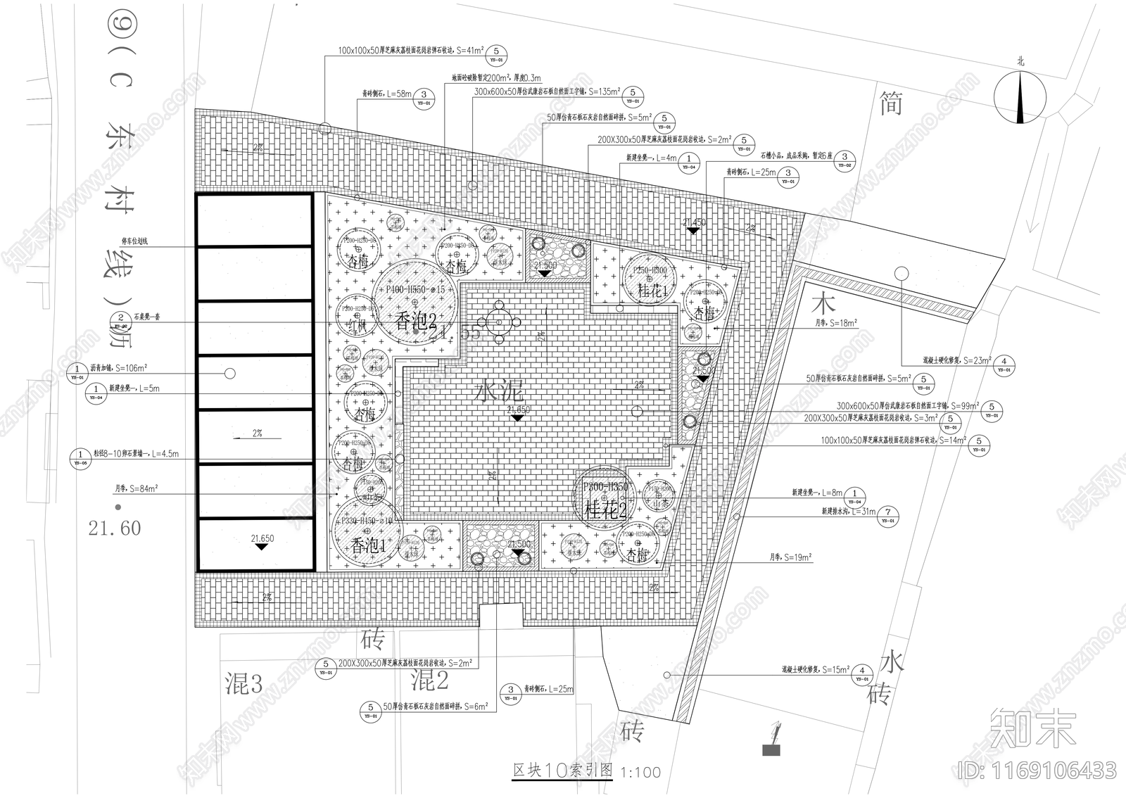 现代公园景观cad施工图下载【ID:1169106433】