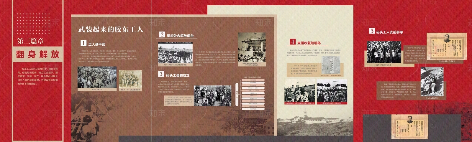 现代新中式壁纸贴图下载【ID:1169107542】