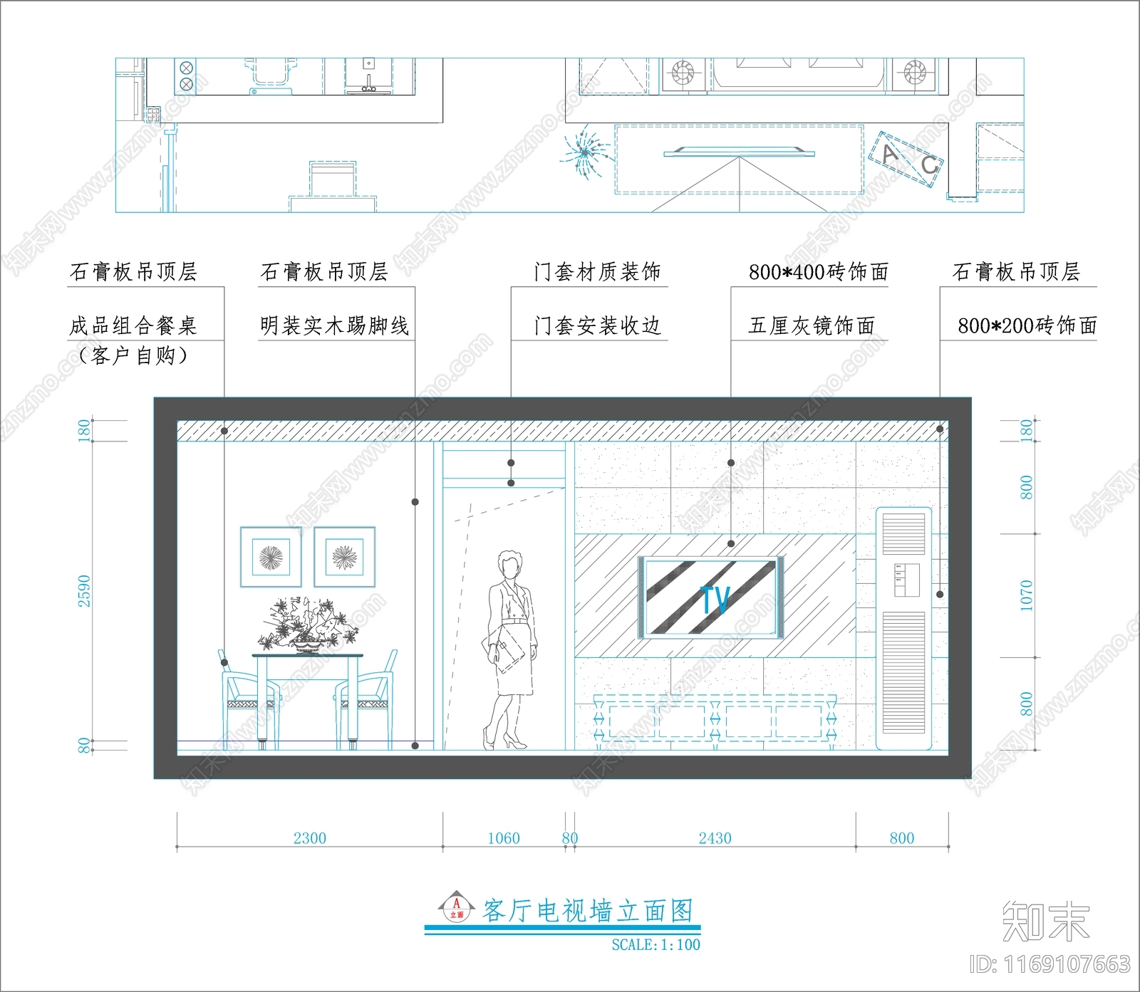 整体家装空间cad施工图下载【ID:1169107663】