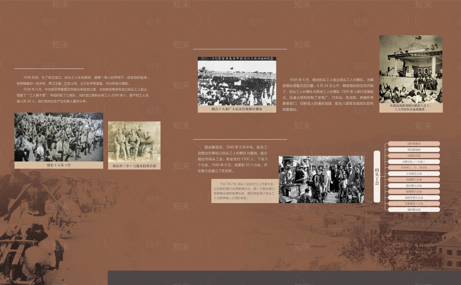 现代新中式壁纸贴图下载【ID:1169107912】