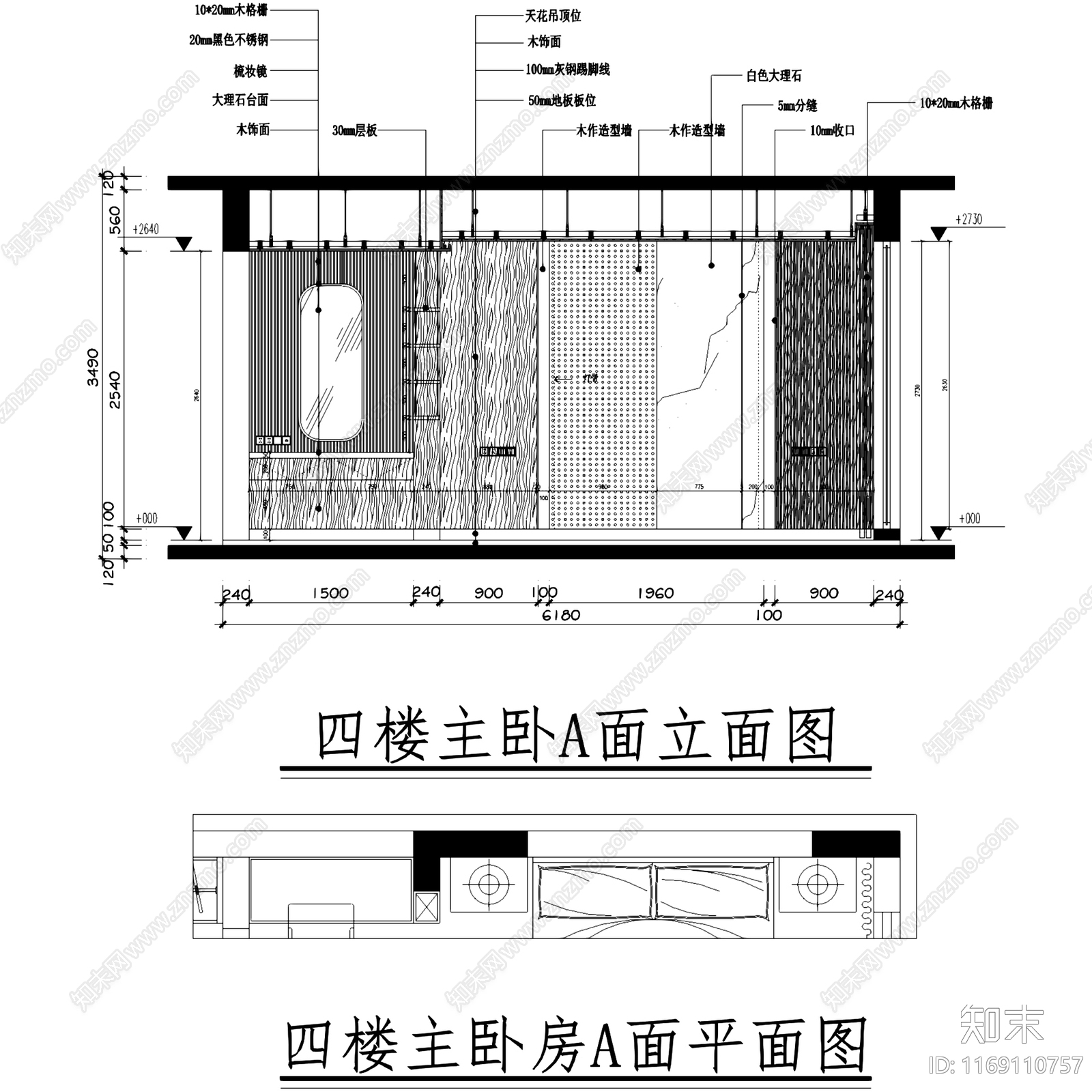 现代轻奢中海九号公馆五层别墅室内家装施工图下载【ID:1169110757】