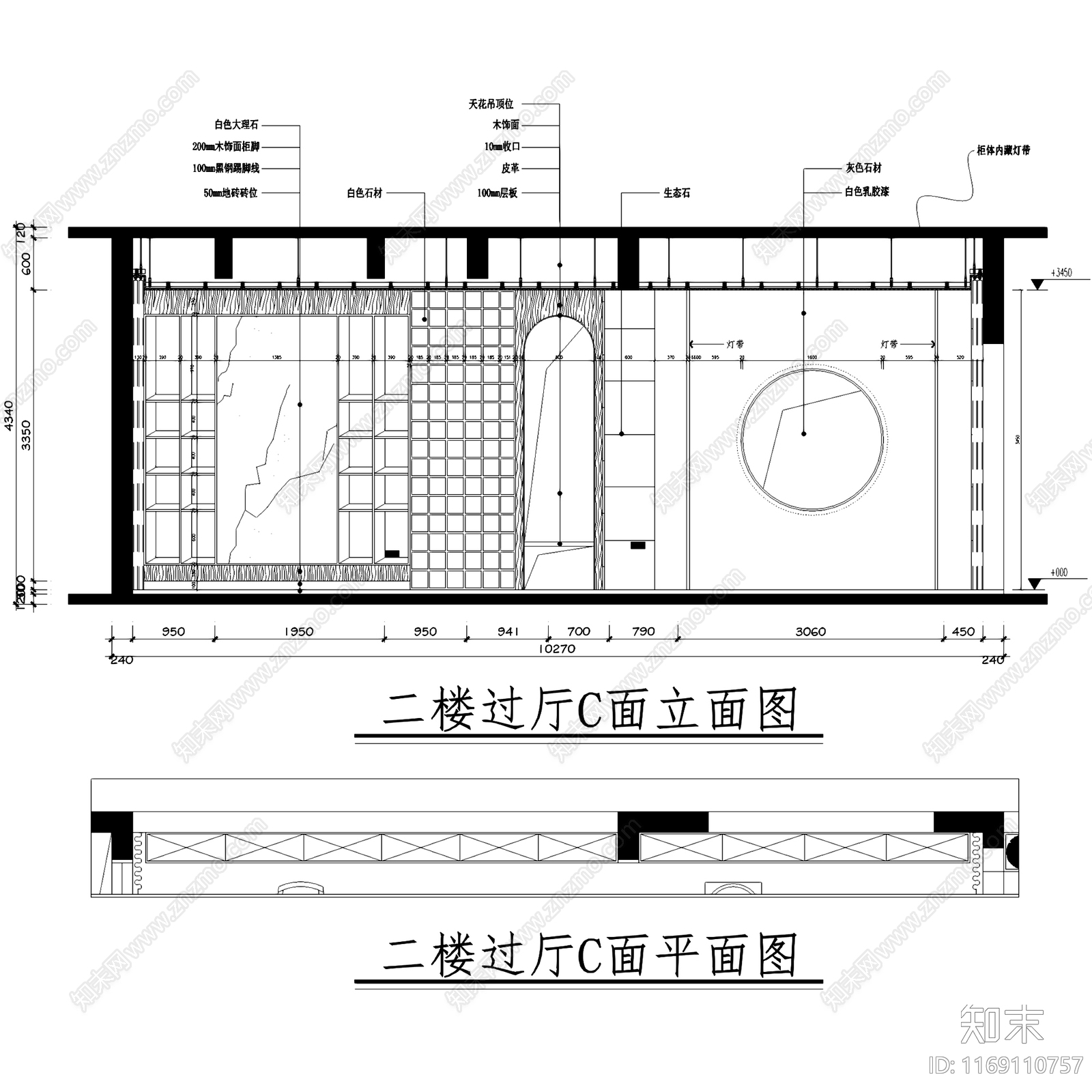 现代轻奢中海九号公馆五层别墅室内家装施工图下载【ID:1169110757】