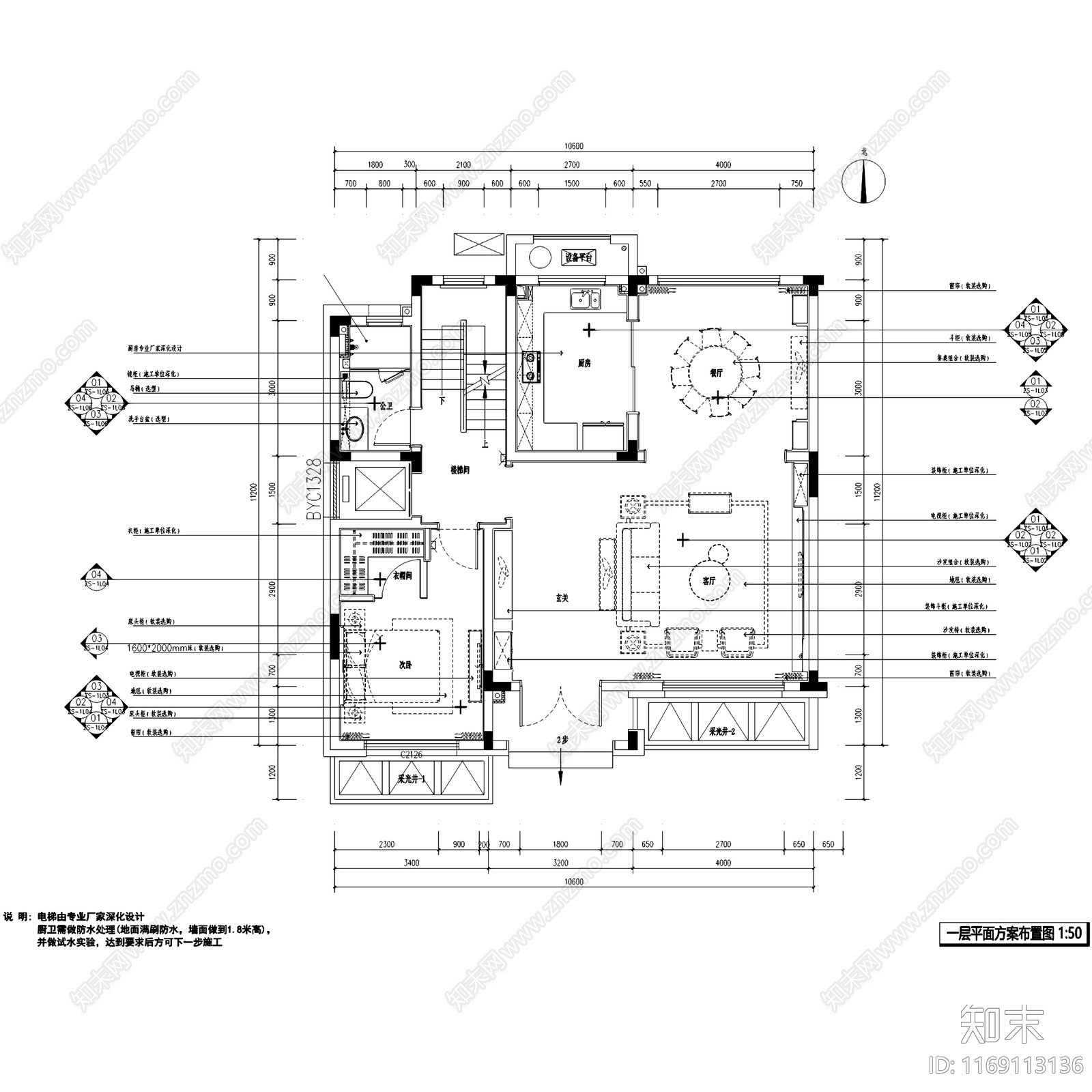 现代新中式整体家装空间施工图下载【ID:1169113136】