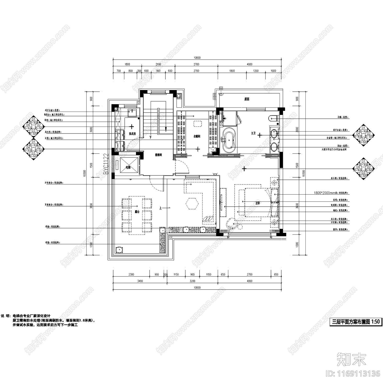 现代新中式整体家装空间施工图下载【ID:1169113136】