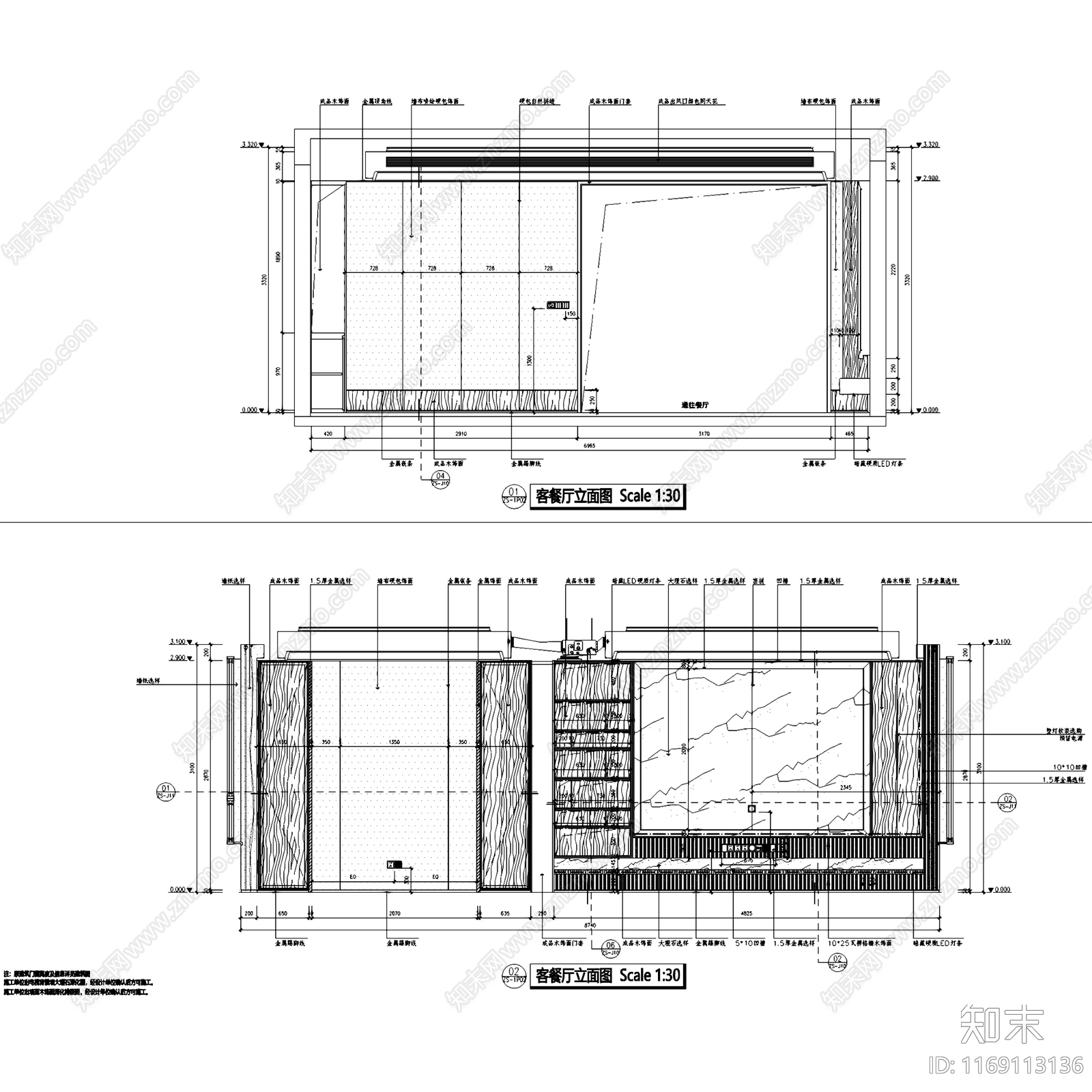 现代新中式整体家装空间施工图下载【ID:1169113136】