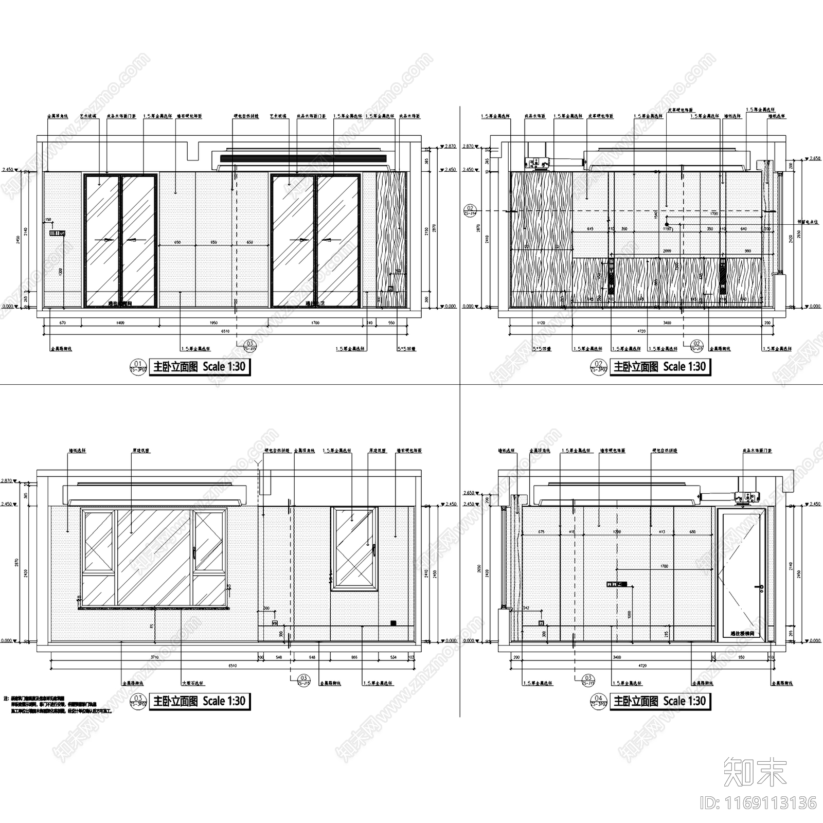 现代新中式整体家装空间施工图下载【ID:1169113136】