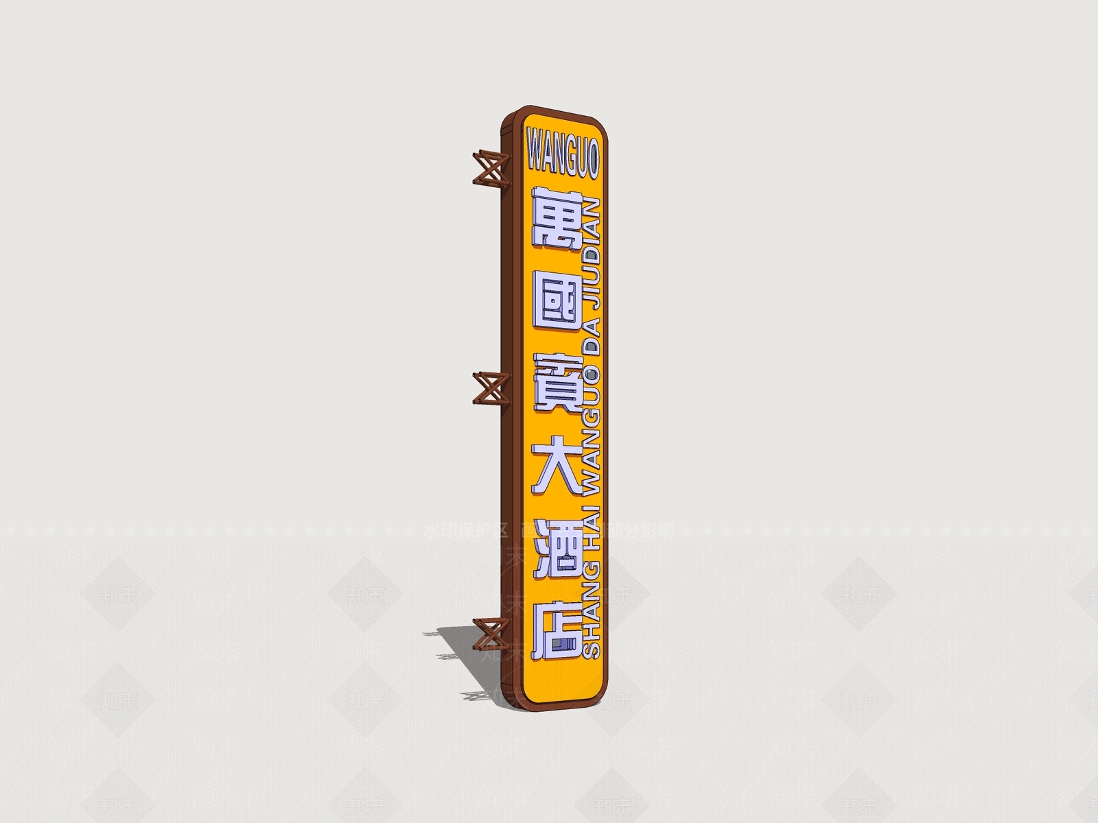中式广告牌SU模型下载【ID:1169114824】