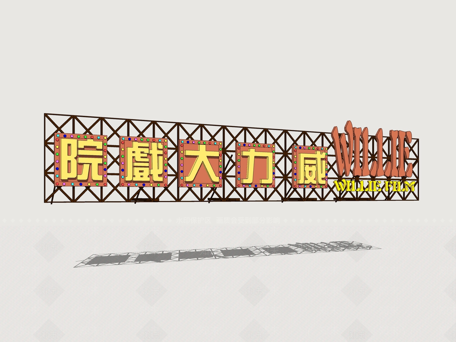中式广告牌SU模型下载【ID:1169114905】