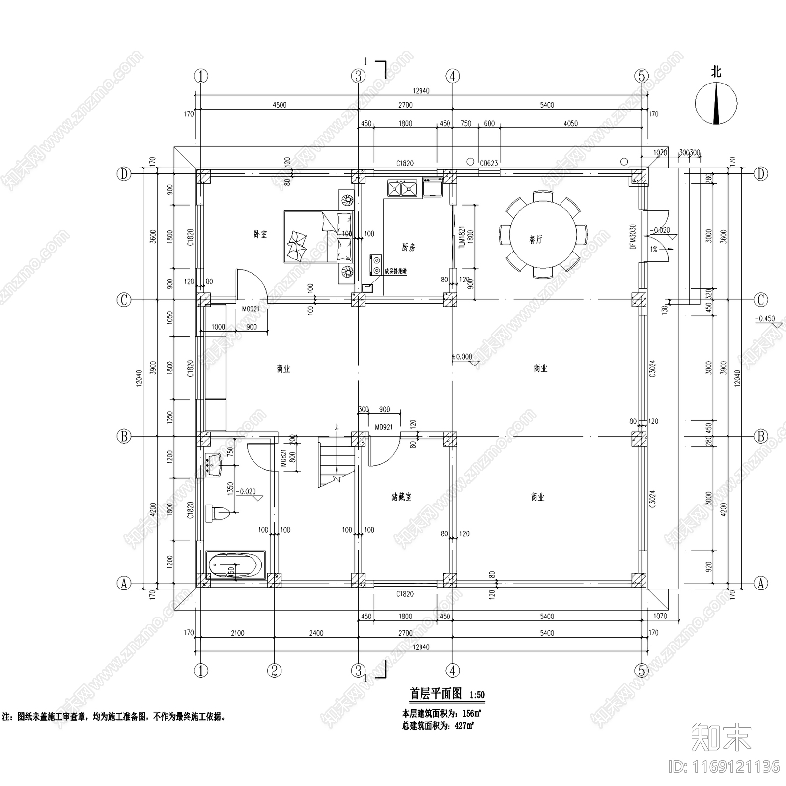 现代欧式别墅建筑施工图下载【ID:1169121136】