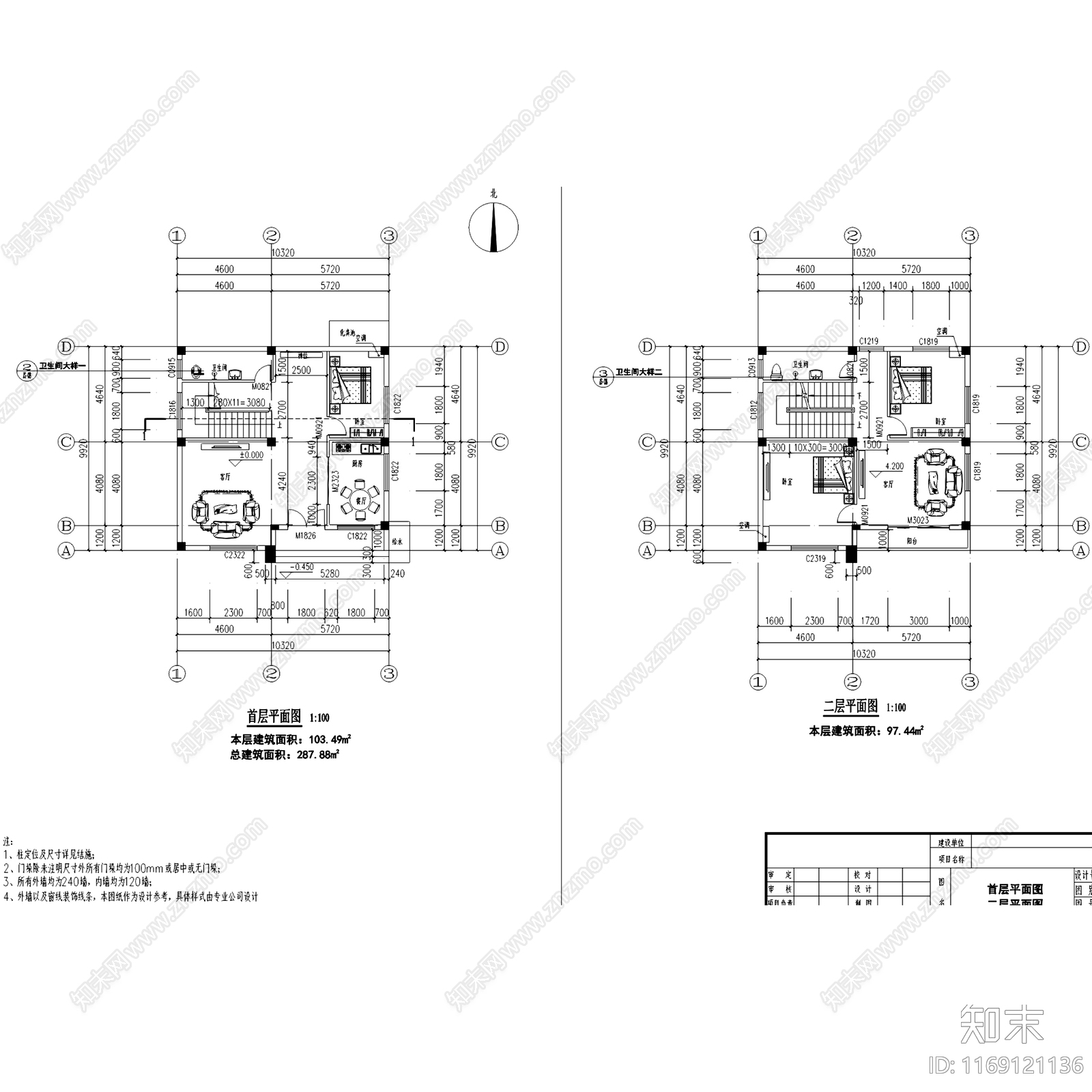 现代欧式别墅建筑施工图下载【ID:1169121136】