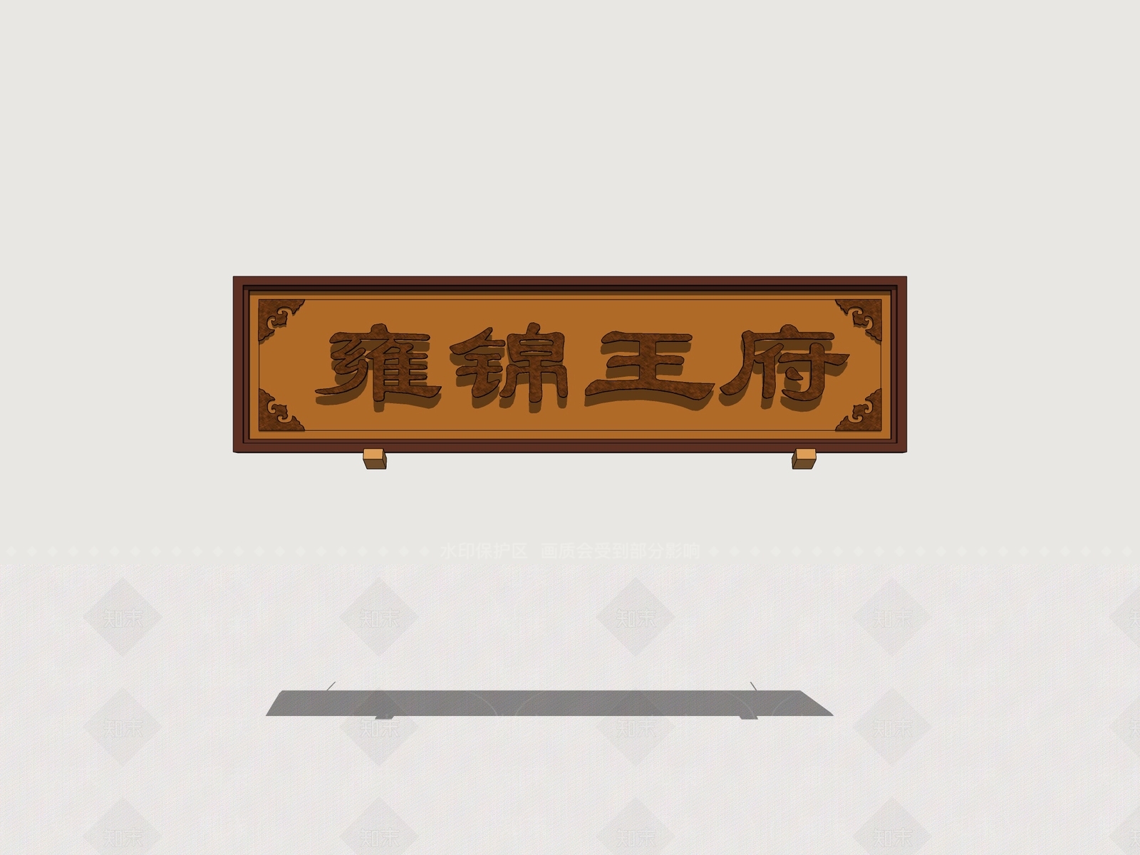 新中式广告牌SU模型下载【ID:1169121713】