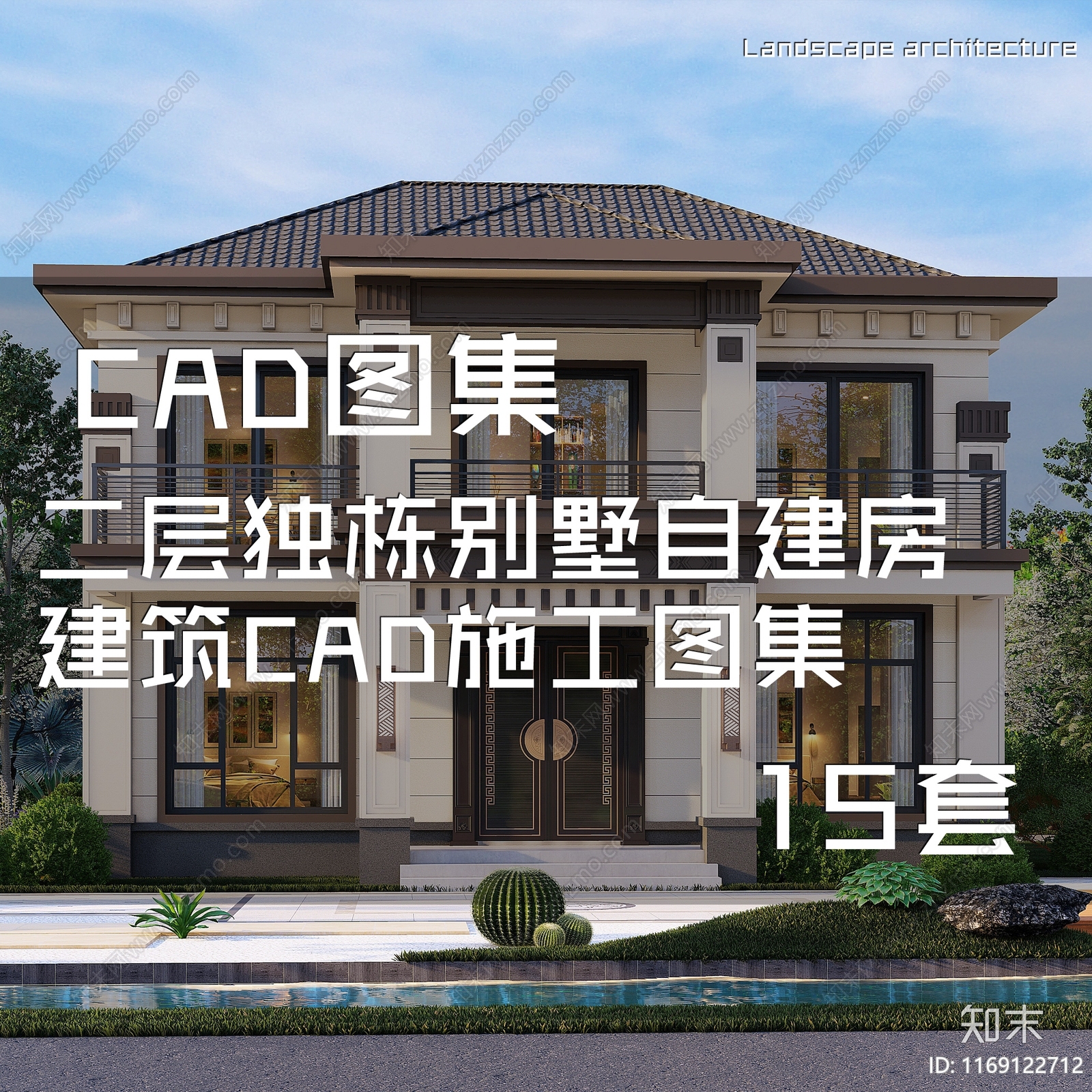 现代欧式别墅建筑施工图下载【ID:1169122712】