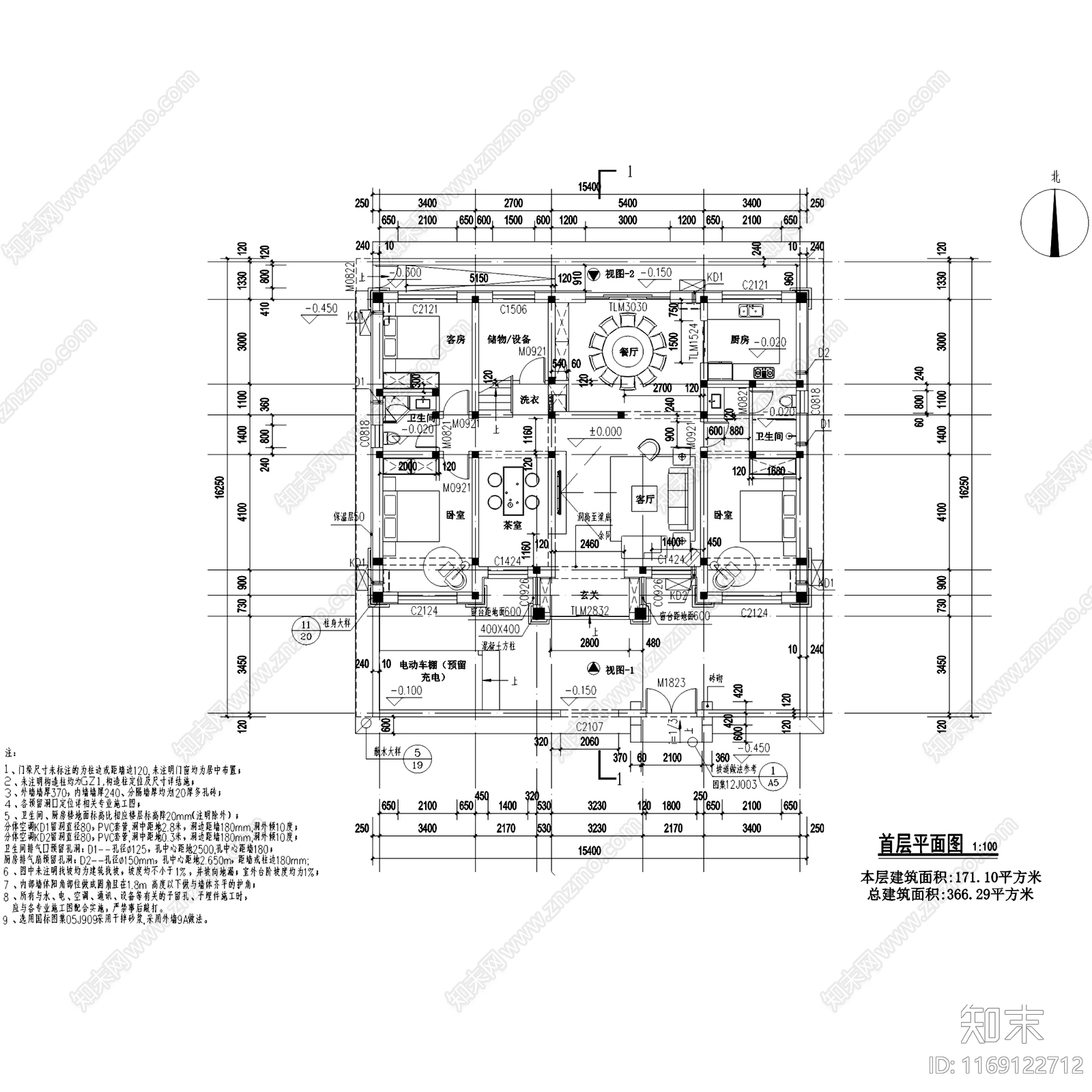 现代欧式别墅建筑施工图下载【ID:1169122712】