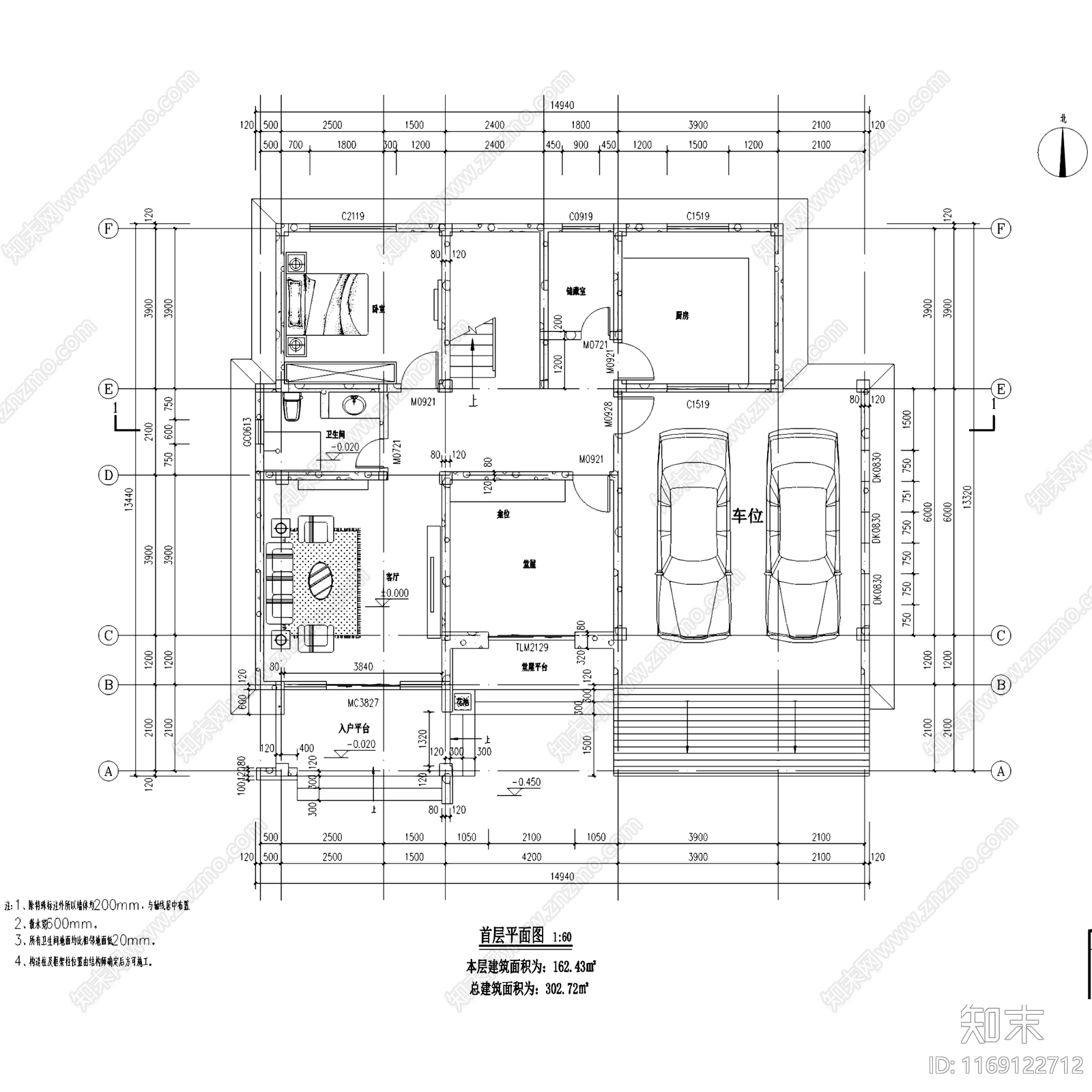 现代欧式别墅建筑施工图下载【ID:1169122712】