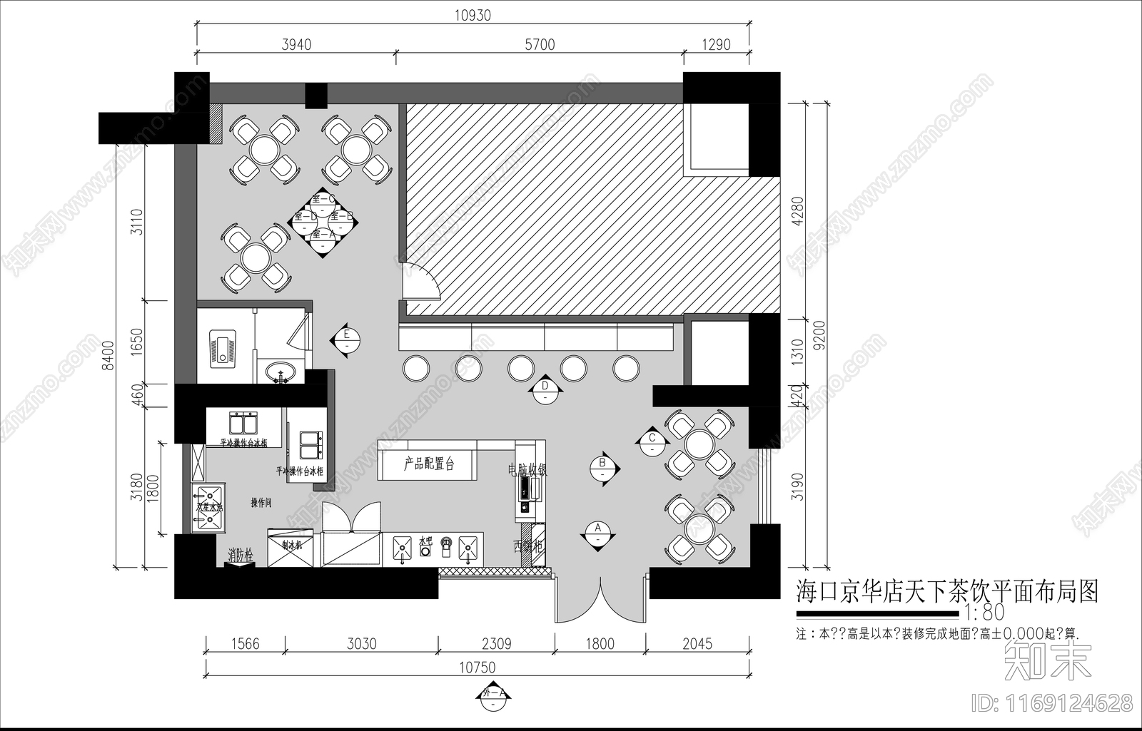 现代简约奶茶店施工图下载【ID:1169124628】