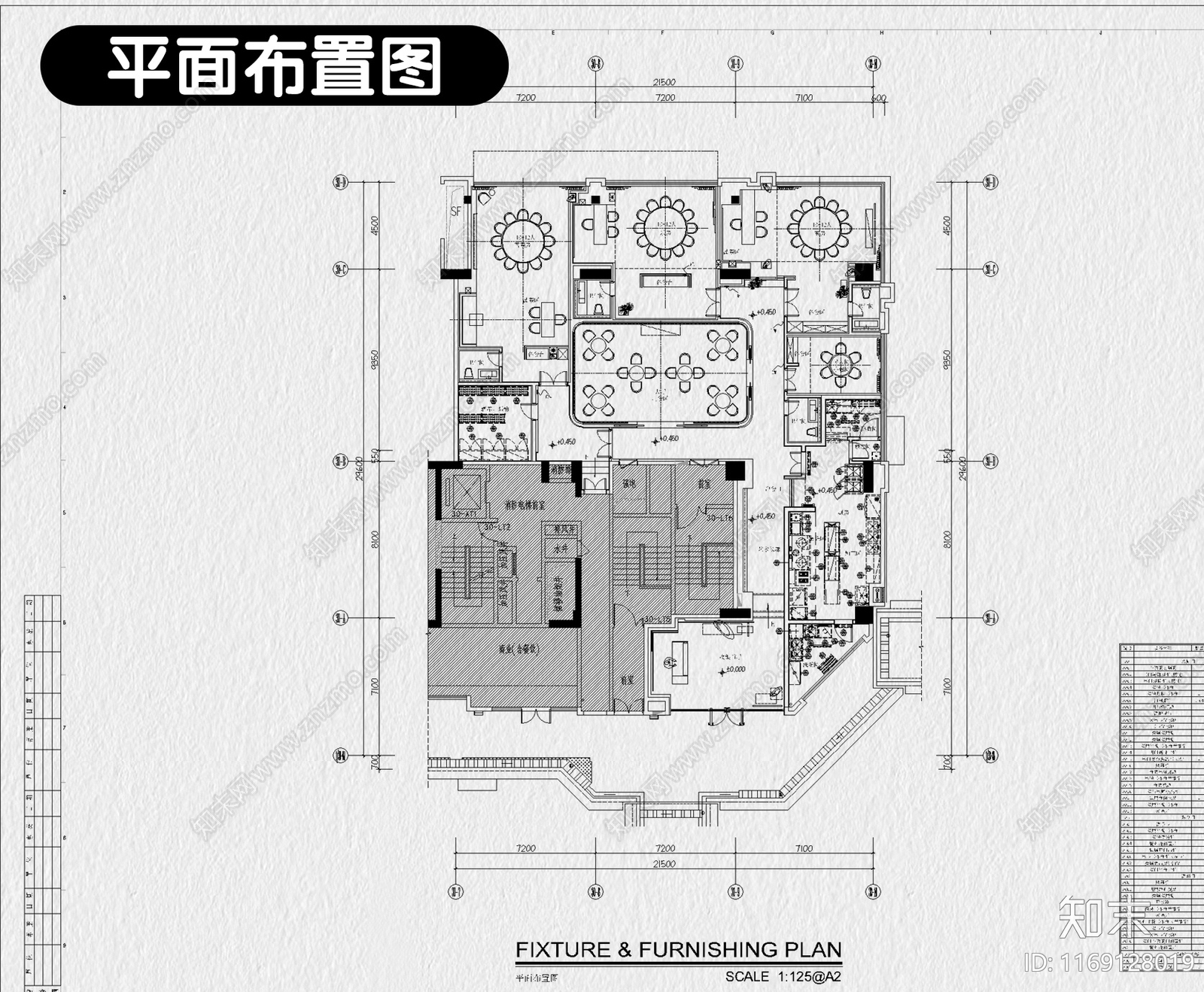 现代中餐厅cad施工图下载【ID:1169128019】