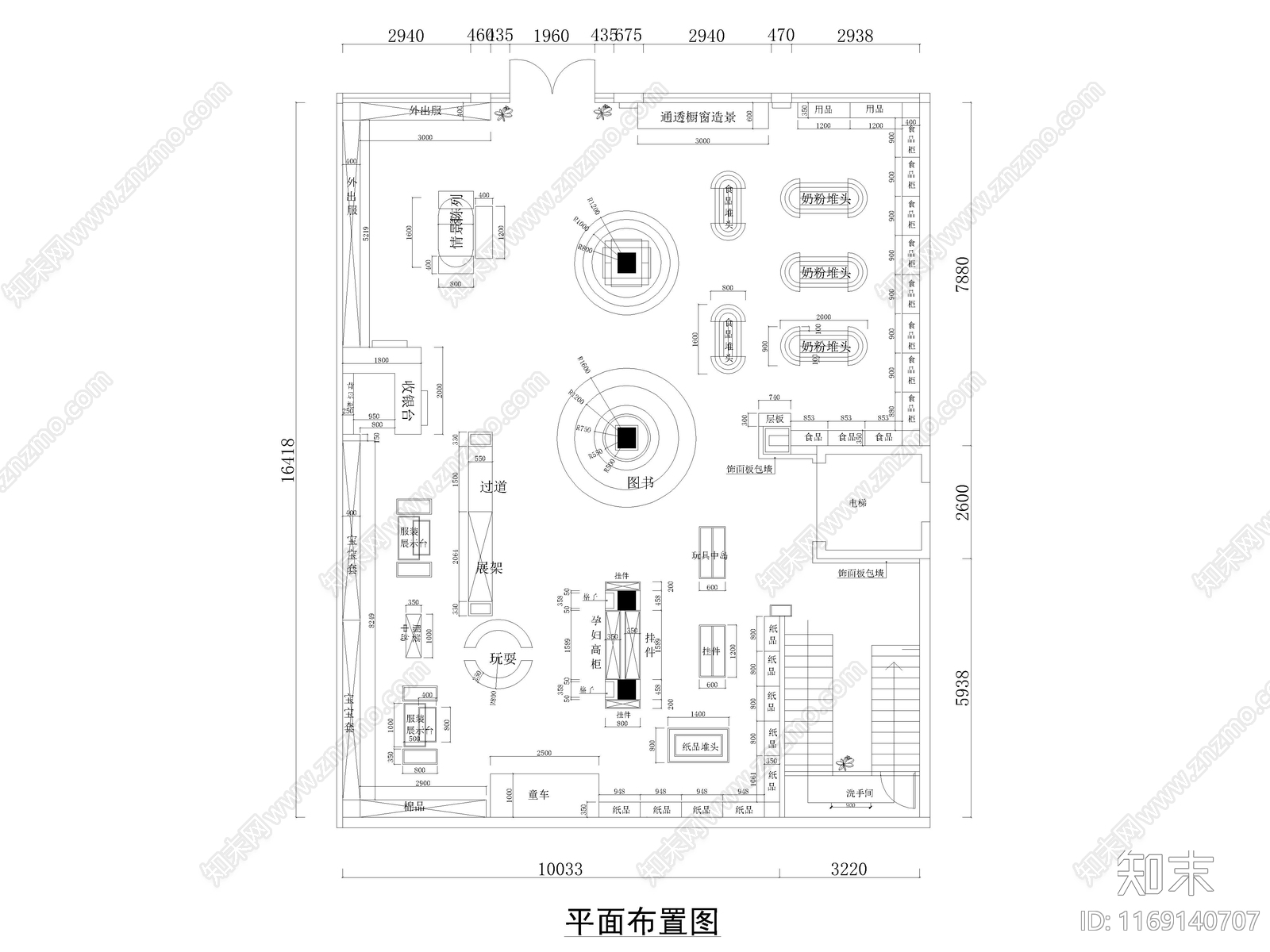 18套母婴专卖店奶粉店母婴坊CAD施工图施工图下载【ID:1169140707】