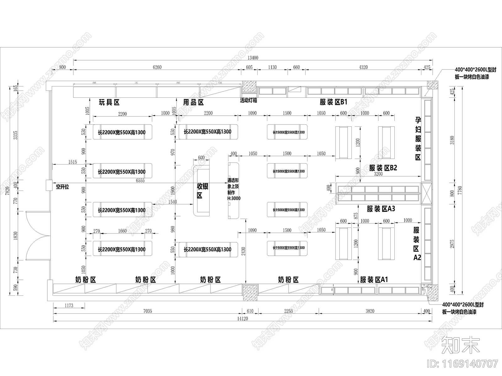 18套母婴专卖店奶粉店母婴坊CAD施工图施工图下载【ID:1169140707】